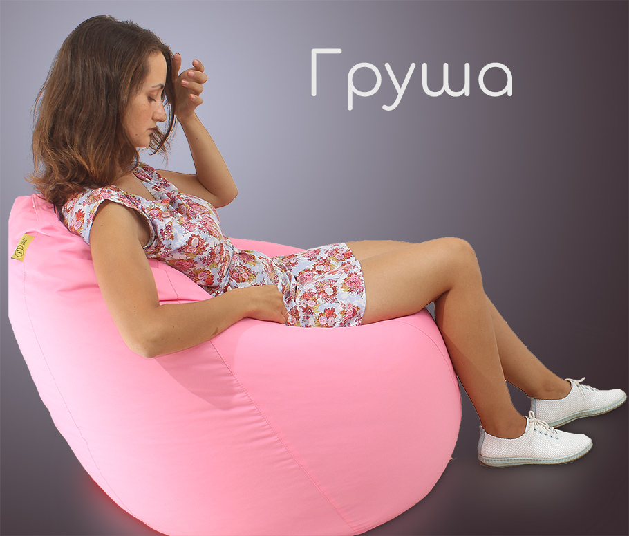 Fluffy Bag - кресла для игр, общения, отдыха